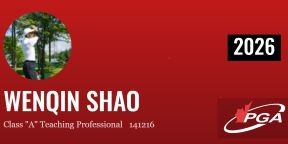 邵文钦高尔夫学校